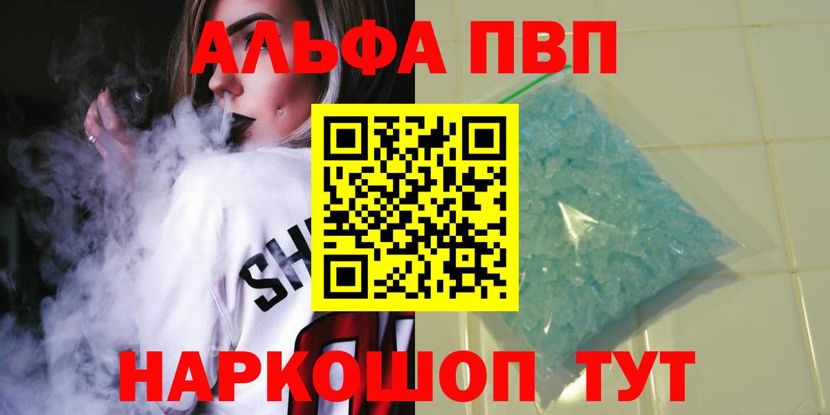 APVP СК КРИС Бугуруслан