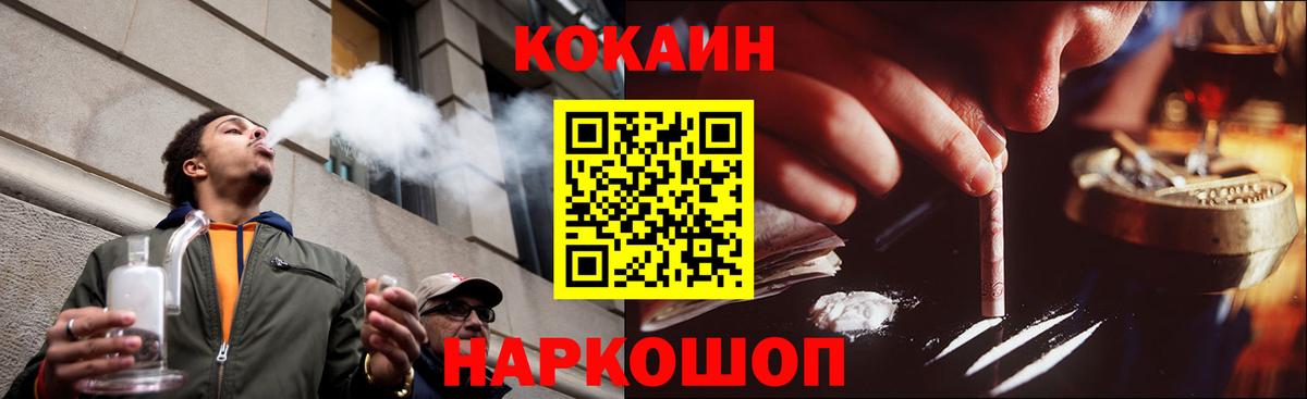 Cocaine VHQ  COCAIN Боливия  Бугуруслан  Вход с VPN 