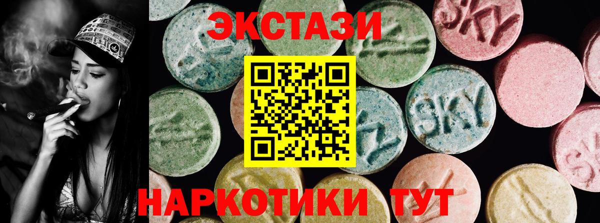 Экстази Дубай  Экстази  где купить наркоту  Ecstasy TESLA  Вход с VPN  Бугуруслан 