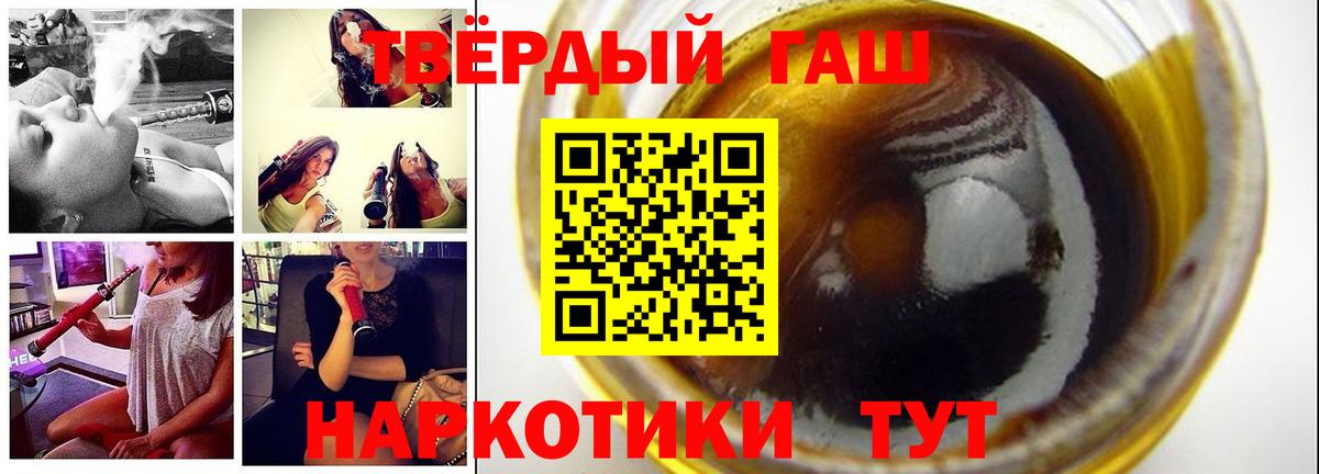 Бугуруслан  Гашиш VHQ  ГАШ VHQ  Гашиш  Вход с VPN 