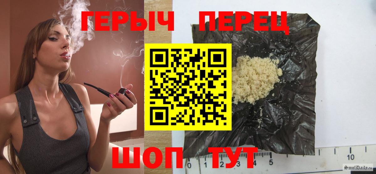 Бугуруслан  Героин Афган  Вход с VPN 