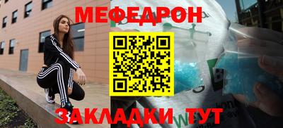 сатива Можга