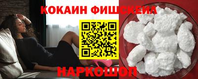 mix Можайск