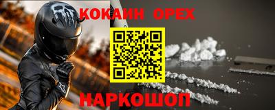 прущая мука Моздок