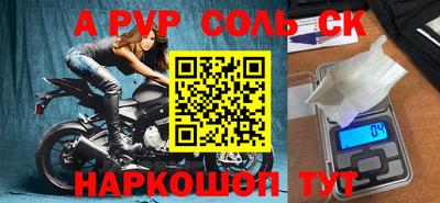 прущая мука Моздок