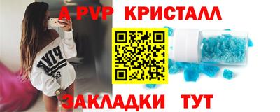 сатива Можга