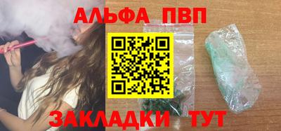 сатива Можга