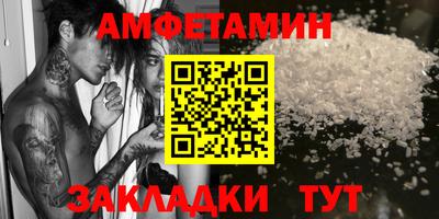 прущая мука Моздок