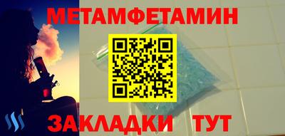 сатива Можга