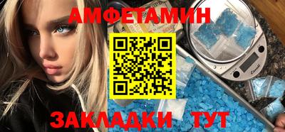 сатива Можга