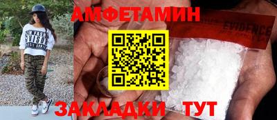 сатива Можга