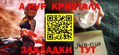 сатива Можга