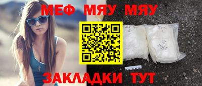 прущая мука Моздок
