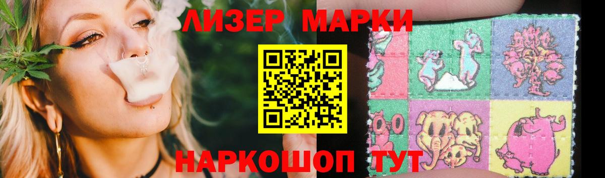 Лсд 25 экстази кислота Бугуруслан