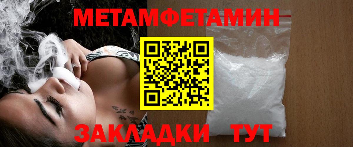 Метамфетамин винт  Метамфетамин винт  Бугуруслан  Вход с VPN 