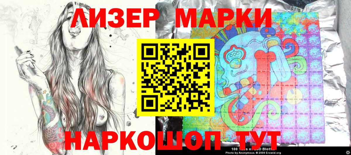 Марки NBOMe 1500мкг  Марки NBOMe 1500мкг  Бугуруслан  Вход с VPN 