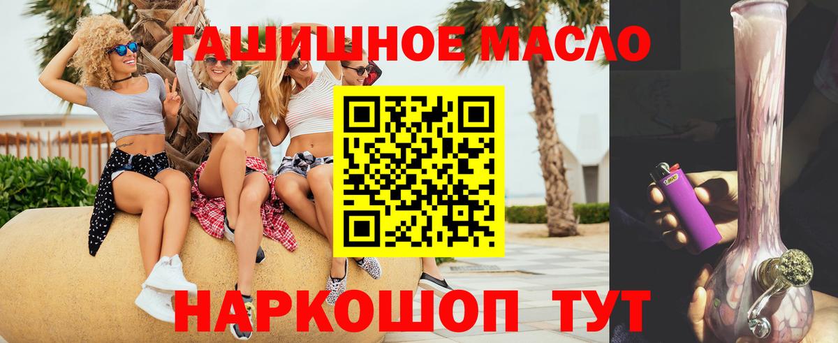 Дистиллят ТГК жижа Бугуруслан