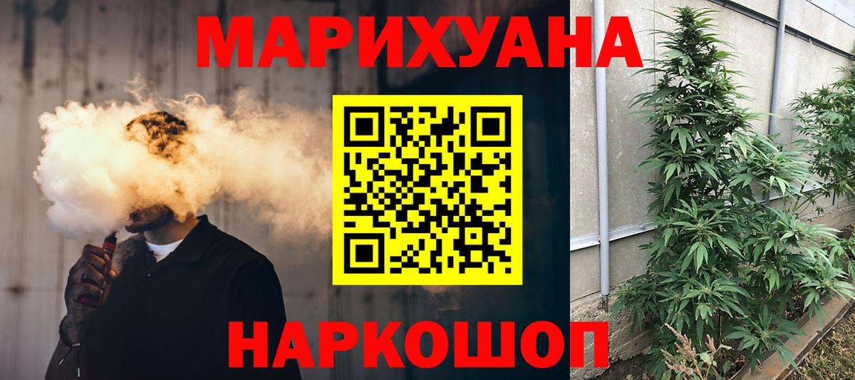 Бугуруслан  Каннабис Bruce Banner  Канабис тримм  Вход с VPN 