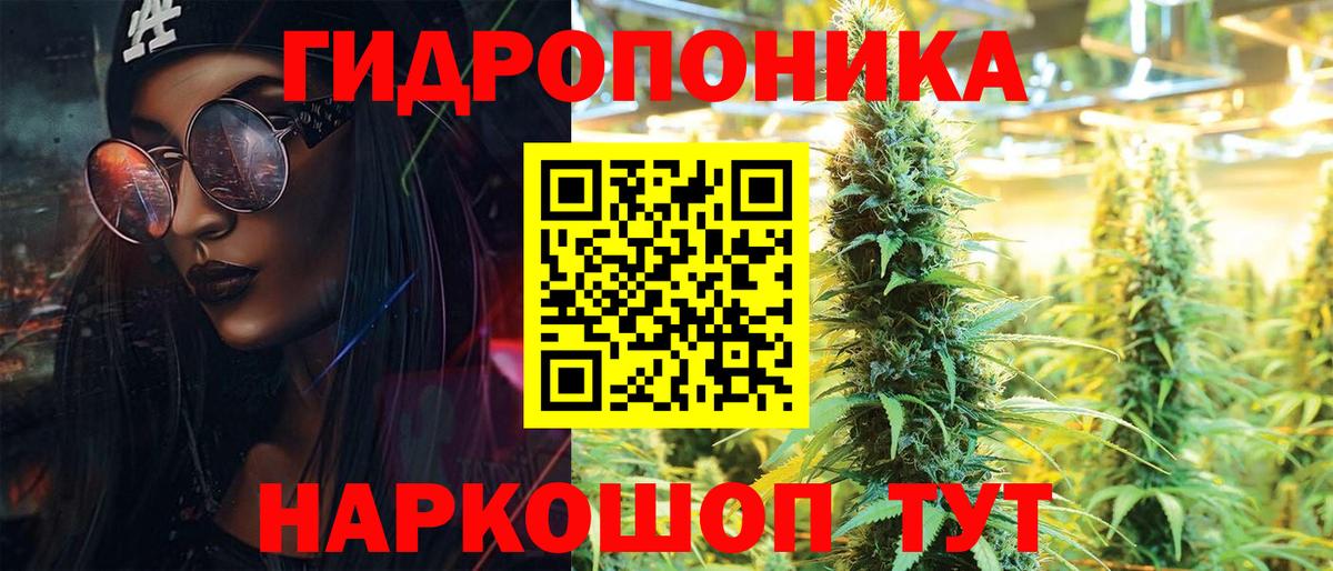 Бошки марихуана марихуана Бугуруслан